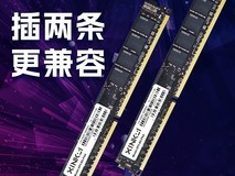 新葵DDR3 8G内存条59.99