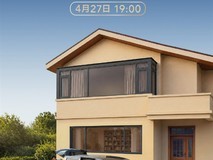 五菱星光730尊享型4月27日上市:智能配置全面升级,七座MPV再进化