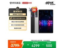 联想拯救者冰魄白平板直降500!