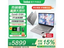 联想ThinkBook14+活动价低至5894元