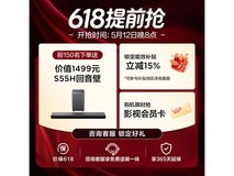 TCL Q9M Pro 65英寸Mini LED电视