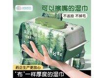 超亚森氧EDI纯水护理湿巾5包到手,券后23.9元巨划算