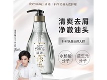 滋源400ml水杨酸洗发水,满减优惠到手仅69元!