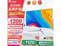 小霸王21.5英寸一体机电脑京东超值优惠