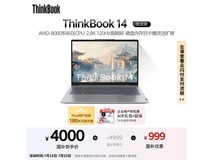ThinkPad ThinkBook14锐龙版限时特惠3979元
