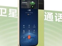 1999元起步！麦芒40手机价格提前曝光 6月25日发布