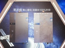 海尔智家全领域触点覆盖，热水器线下份额31.4%居第一