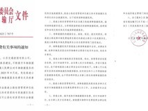 江苏高速救援2025年9月起免费,拖车吊车费用由运营单位承担