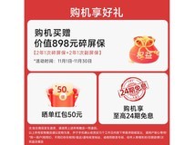 小米17 Pro 5G旗舰手机上市