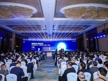 长江之畔起新潮:马鞍山峰会上的数智实践答卷