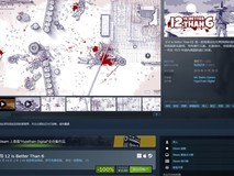 HypeTrain十周年庆典:免费领取西部风射击游戏12比6