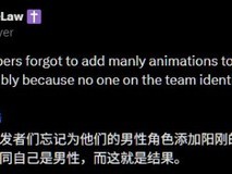 神鬼寓言4实机演示引热议:男性角色步态异常引发动作设计争议