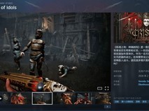 炼魂之地:神偶剧院2026年2月发售,西班牙恐怖射击新作登陆