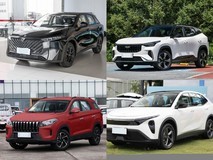 10万元内5款紧凑SUV合集:燃油混动纯电全都有