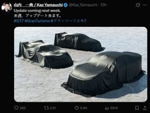 小米SU7 Ultra将登陆GT赛车7,成首款入列的中国品牌量产车