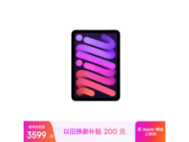 Apple iPad mini 7 2024款到手仅3299元