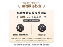 戴尔灵越高端一体机直降