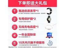 华为 WATCH GT 6 46mm 手表热卖直降 188.7 元