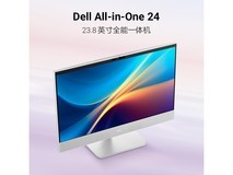 戴尔灵越Ultra5 - 325一体机直降10元!