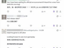 影之刃零获2026年7月24日国产游戏版号,玩家热议预购期待升温