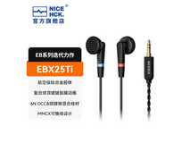 NICEHCK钛合金平头塞耳机限时优惠1679元