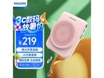 飞利浦SBM609小蜜蜂扩音器京东9折优惠