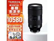 腾龙35-150mm镜头促销,到手价9880元