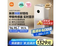 米家空气净化器5S京东活动价低至995元