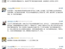 东极岛上映,视觉震撼引热议,剧情虚构成分引争议