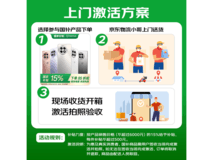 一加Ace 5手机京东优惠,到手仅1614元