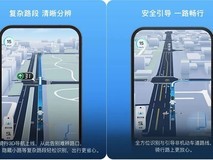 °Ù¶ÈµØÍ¼ÍÆÊ׸öÆïÐгµµÀ¼¶µ¼º½