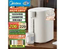 美的电热水瓶京东特惠,低至74.62元