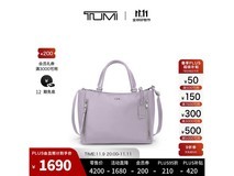 TUMI途明女士托特包直降40%低至1690元