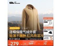 蕉下男士气绒服194元