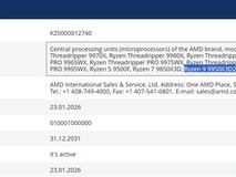 AMD锐龙9 9950X3D2正式入册,全球首发双CCD X3D缓存桌面处理器