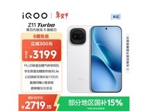 iQOO Z11 Turbo 5GÓÎÏ·ÊÖ»úÖ±½µ479Ôª