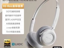 西伯利亚羽DM25女生耳机活动低至129元