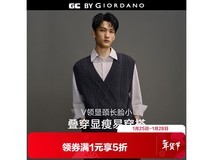 GIORDANO美式学院风针织马甲59.5元