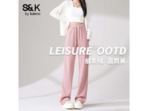 班尼路S&K加绒直筒裤49.9元