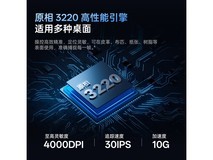 雷柏MT750升级款多模鼠标189元