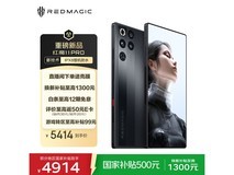 Ŭ±ÈÑǺìħ11 Pro 5GÊÖ»úÖ±½µµÍÖÁ4886Ôª