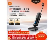 米家D302无线洗地机3Pro直降60元
