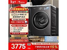 小天鹅小乌梅3.0洗衣机钜惠