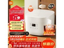 京东促销!米家3L电饭煲到手价152元