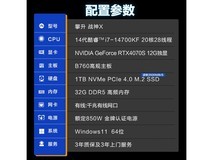 攀升战神X台式机直降1556