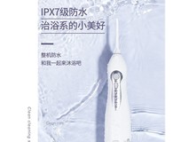 博皓便携洗牙器蓝色款85元