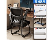 OLOEY人体工学电脑椅86元