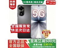 »ªÎªHi nova12 SE 5GÊÖ»úµÍÖÁ1059Ôª