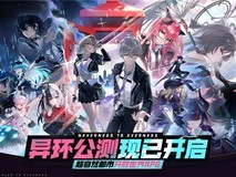 完美世界发布2025年报及2026一季报 经营态势稳步向好