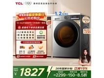 TCL超旋风V3R Max洗烘一体机